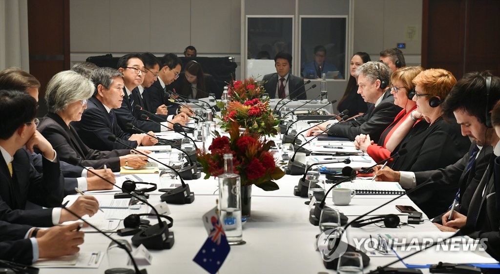 한-호주 외교국방 2+2 장관회의