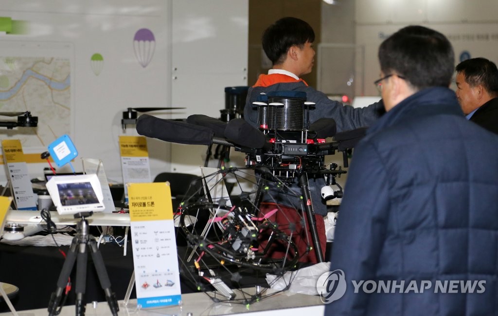 '새로운 시대를 향한 비행' 드론박람회