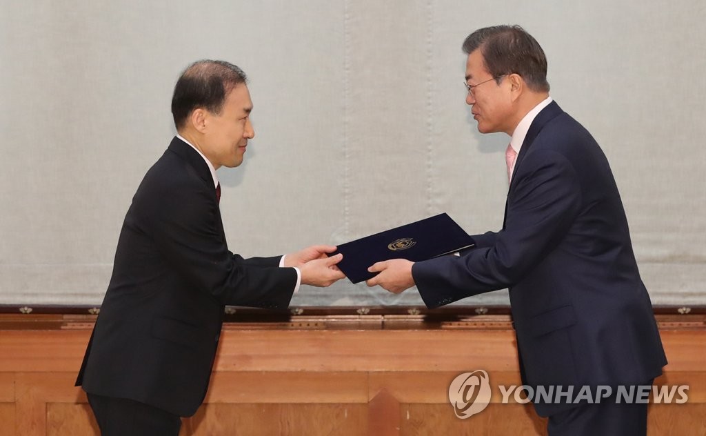 문 대통령과 우인식 주파라과이 대사