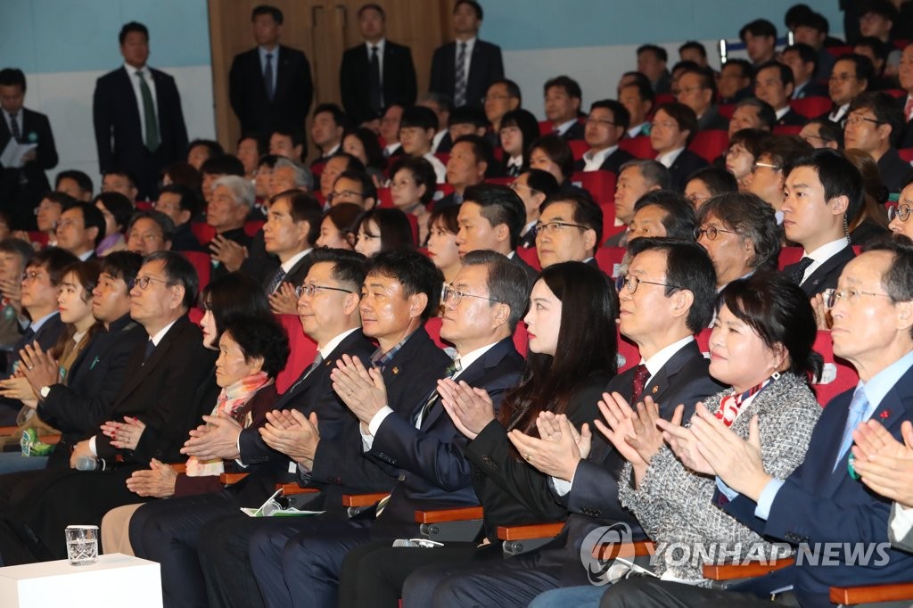 타운홀미팅 보고대회 참석한 문 대통령