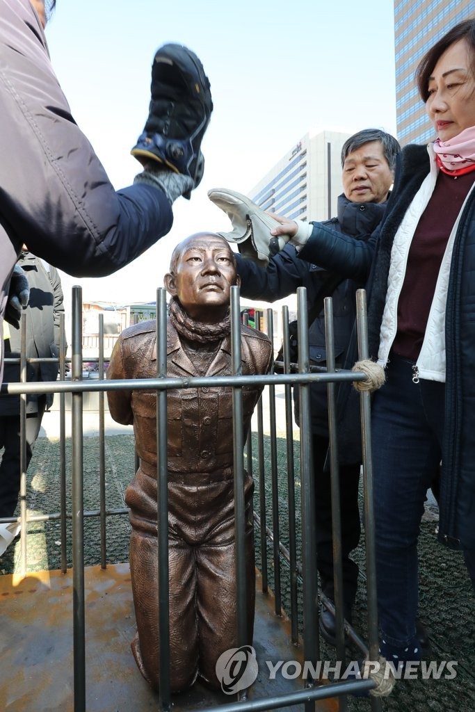 전두환 전 대통령 구속 수사 촉구