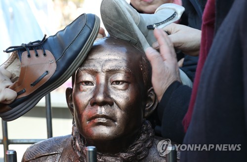 '전두환 구속 수사 촉구' 상징의식