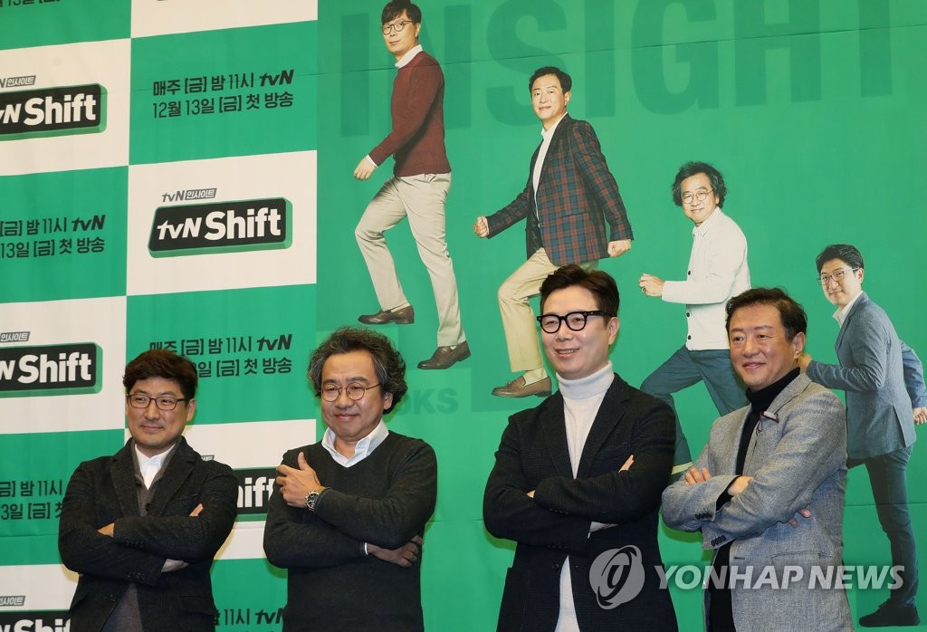 4인의 지식 큐레이터가 들려줄 새로운 이야기 '시프트'