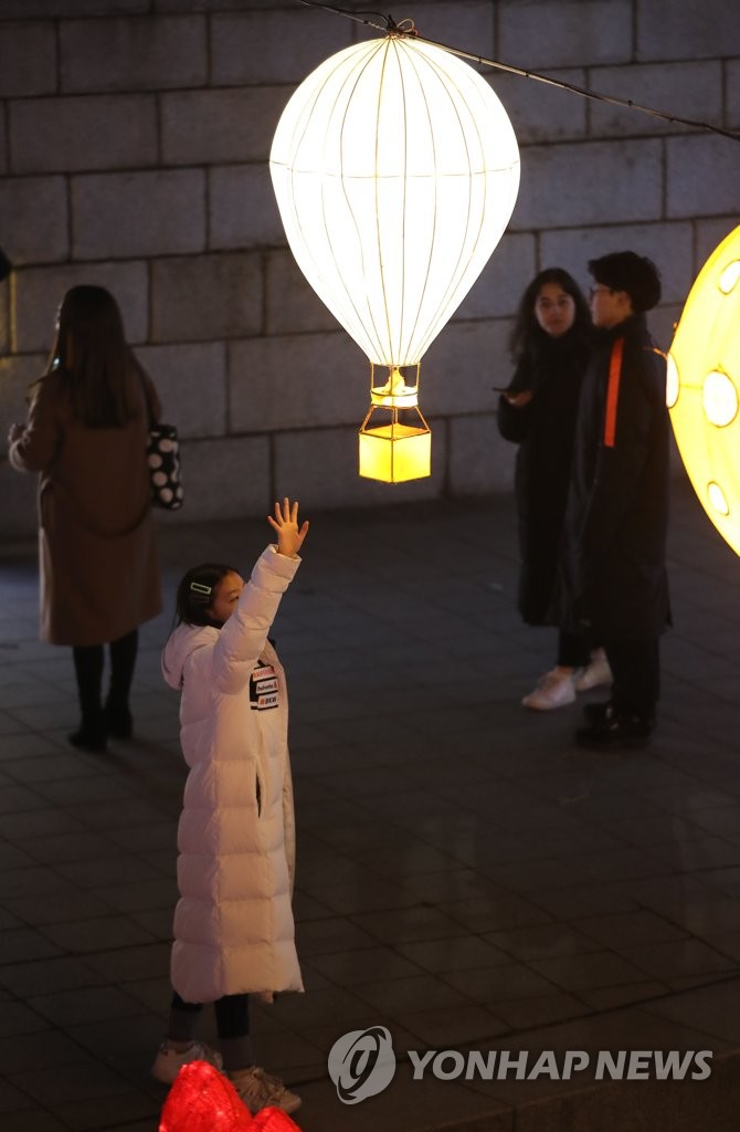 '새해에는 날아보자'
