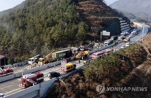 사고 수습 중인 다중 추돌사고 현장