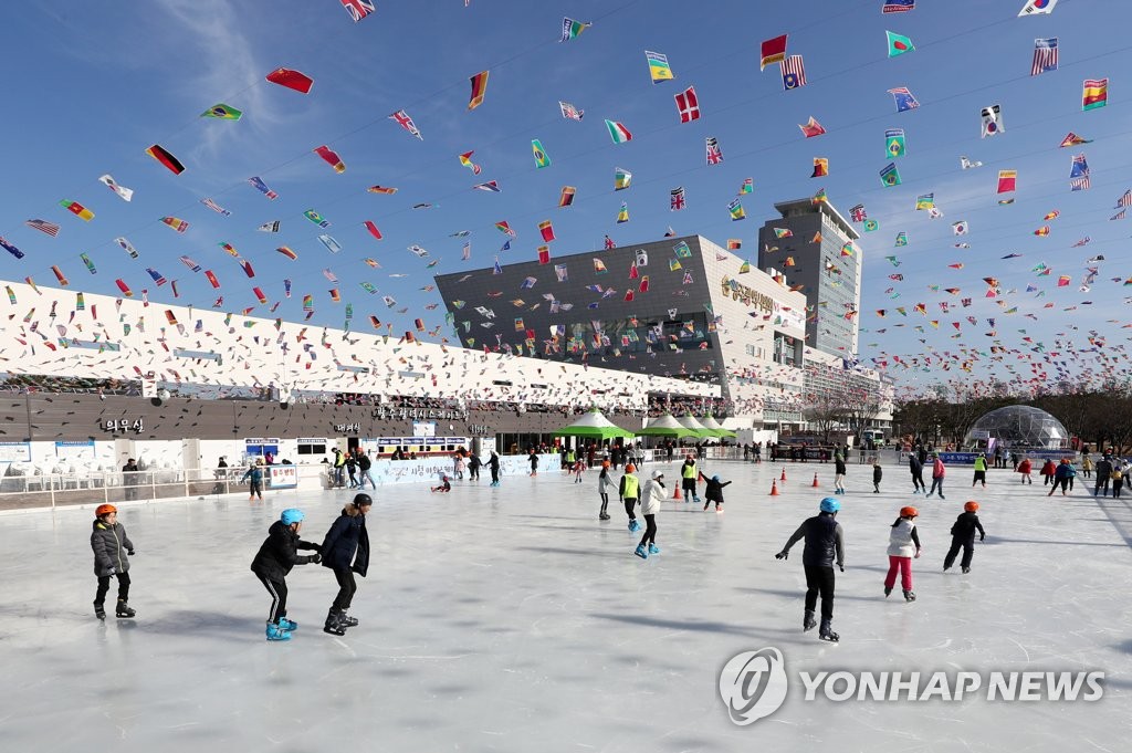 광주시청 광장에 스케이트장 개장