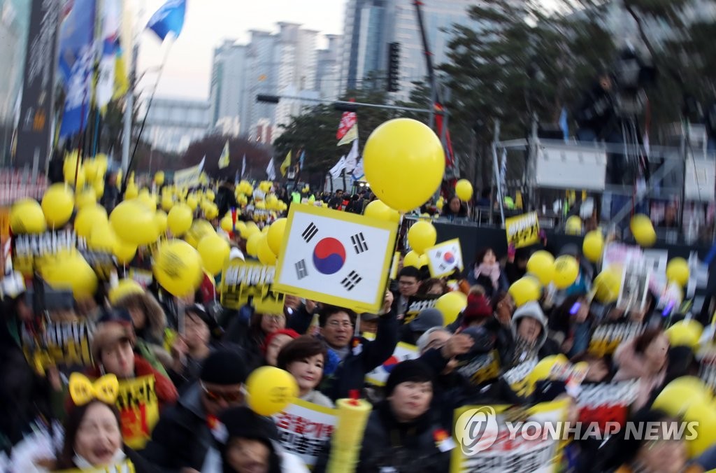 국회 앞에서 열린 검찰개혁 촉구 집회
