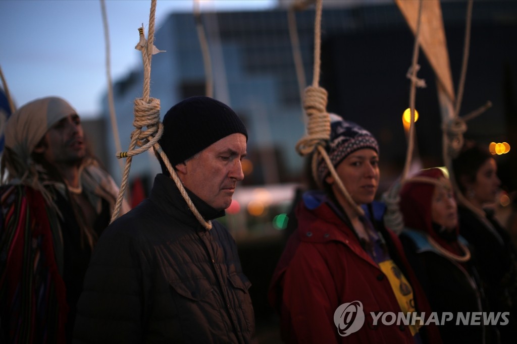 기후변화협약 회의장 주변에서 시위하는 환경운동가들