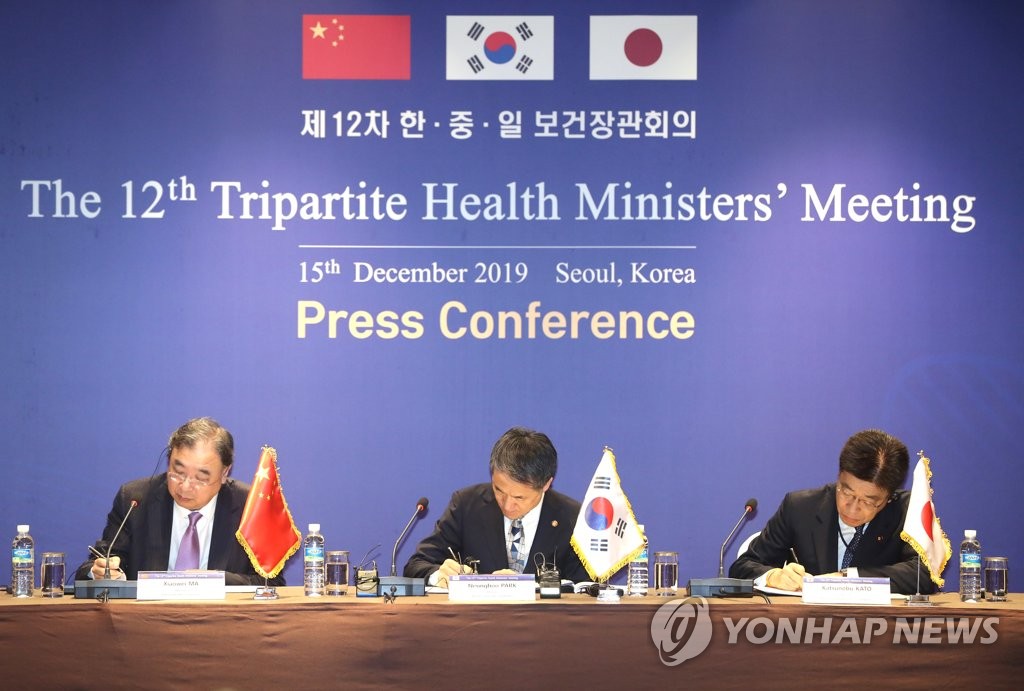 Los ministros de salud de Corea del Sur, China y Japón se reúnen en Seúl Los ministros de salud de Corea del Sur, China y Japón se reúnen en Seúl