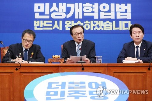 발언하는 민주당 이해찬 대표