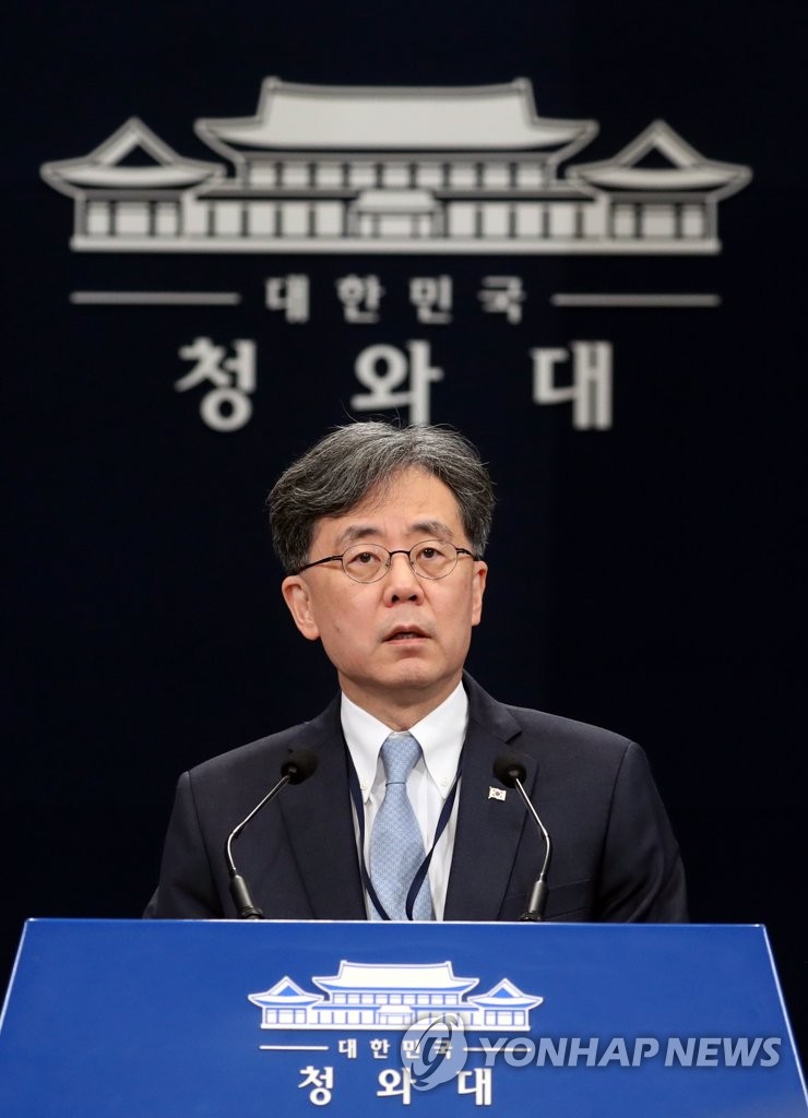 Kim Hyun-chong, deputy chief of the National Security Office, holds a press conference at the presidential office Cheong Wa Dae in Seoul on Dec. 20, 2019, about a trilateral summit that leaders of South Korea, China and Japan will hold on Dec. 24 in China's southern city of Chengdu. (Yonhap)
