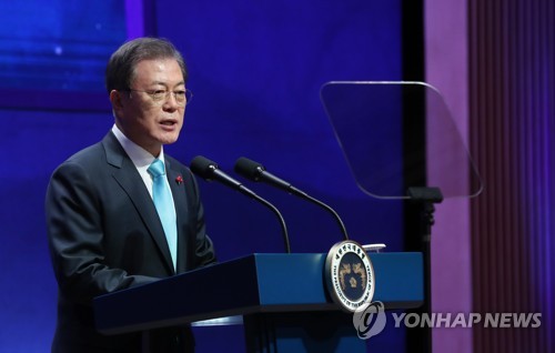 신년사 하는 문 대통령