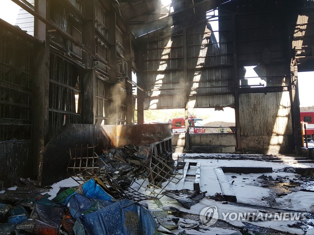 폭발·화재 난 울산 온산읍 폐기물공장