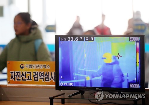 검역 강화된 인천항 국제여객터미널
