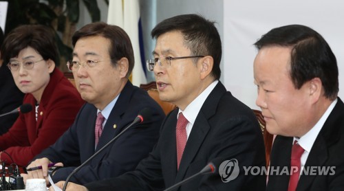 황교안 대표, '희망경제공약 발표'에서 인사말