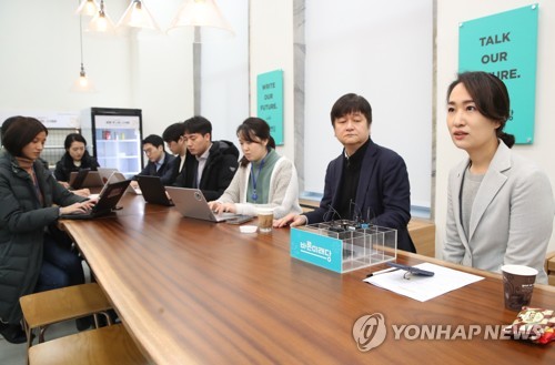 안철수 전 의원 19일 귀국