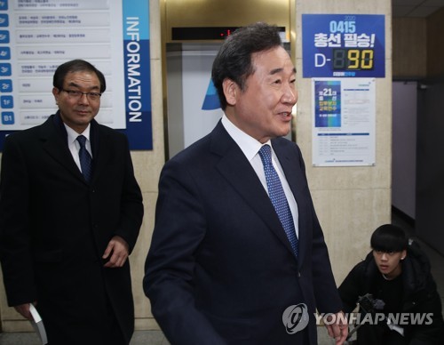 민주당사 방문한 이낙연 전 국무총리
