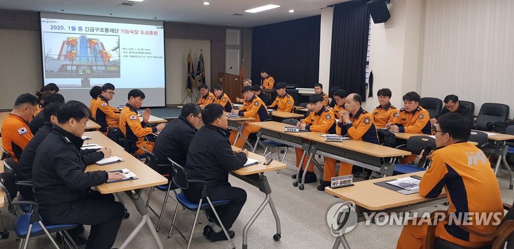 광주 북부소방서, 긴급구조통제단 도상훈련
