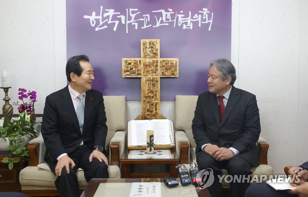 한국기독교회협의회 찾은 정세균 총리