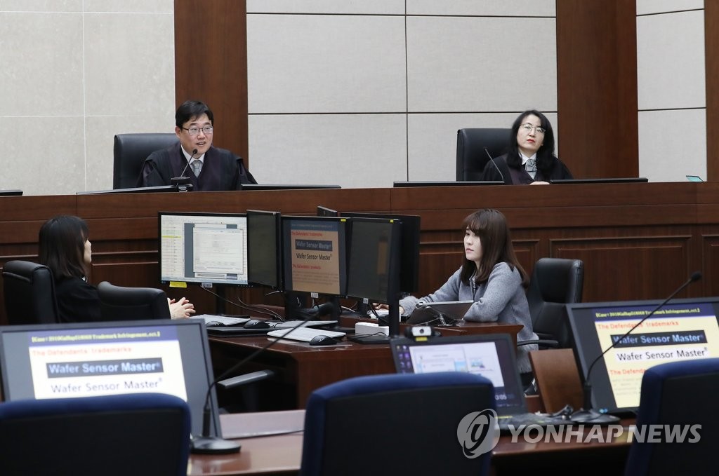 서울중앙지법 제1호 국제재판 선고