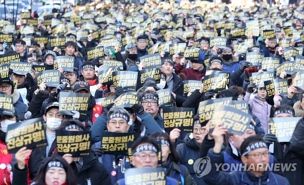 민주노총, 문중원 기수 사망사건 진상규명 촉구