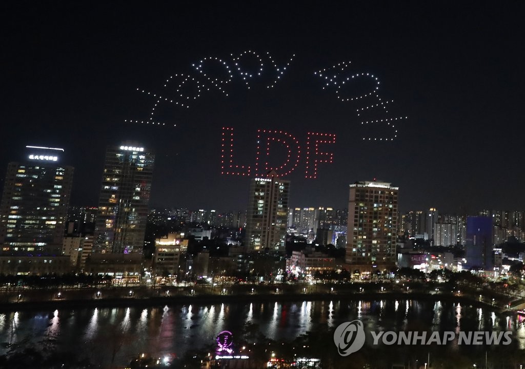 롯데면세점 창립 40주년 기념 드론쇼