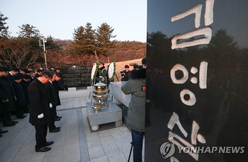 김영삼 전 대통령 참배하는 안철수
