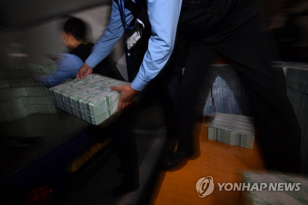 한국은행, 설 자금 방출 시작