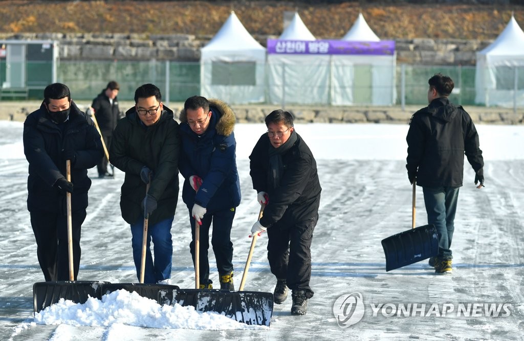 개막 준비 바쁜 화천산천어축제