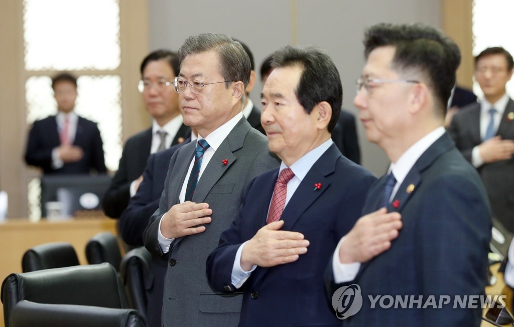국기에 경례하는 문 대통령