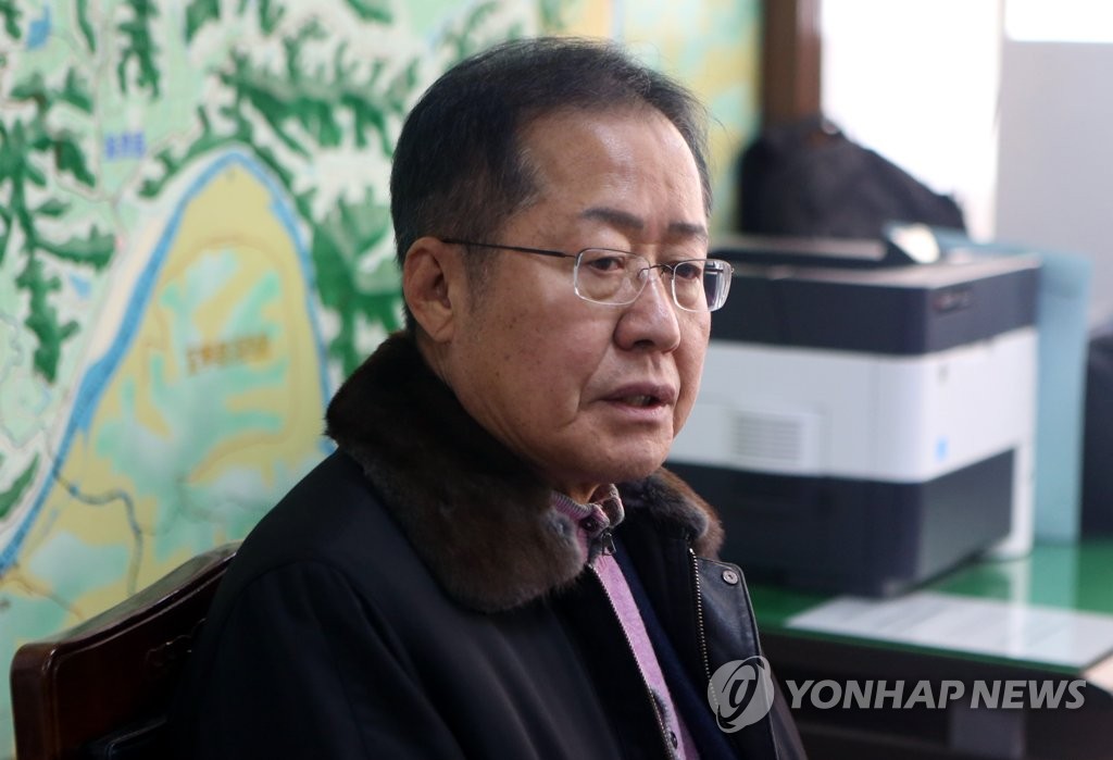 홍준표 자유한국당 전 대표
