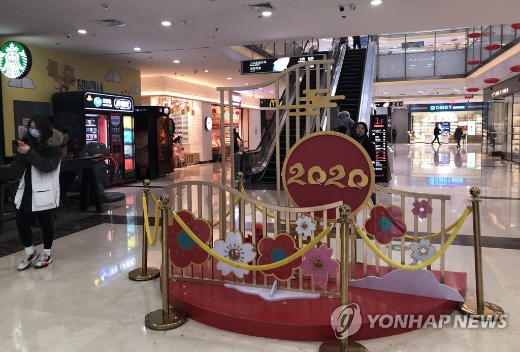 한산한 중국 우한 쇼핑몰