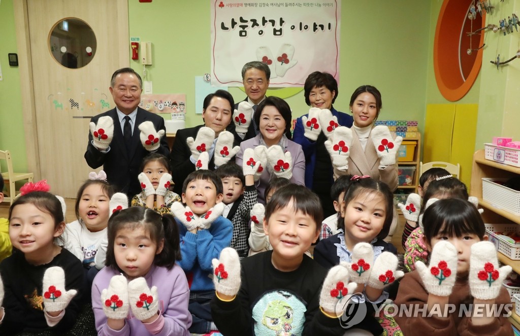 김정숙 여사, 어린이와 함께