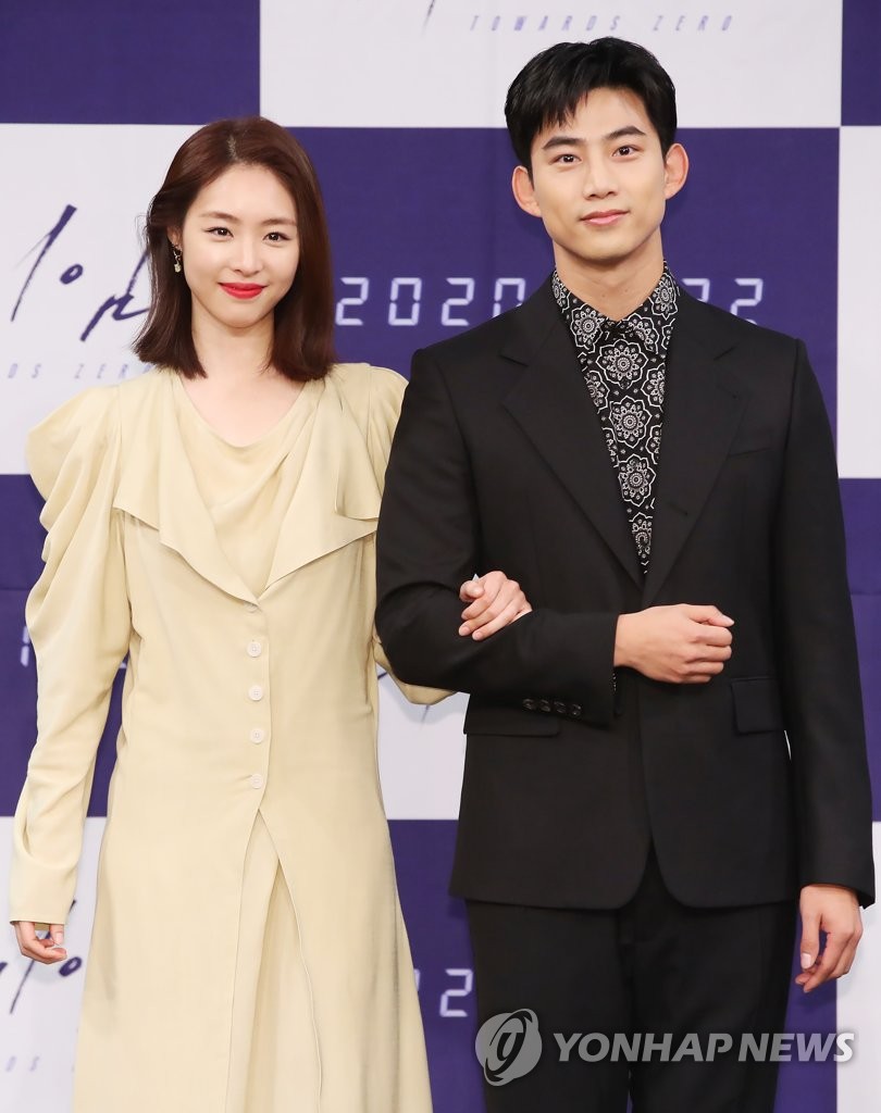 S. Korean actress Lee Yeon-hee and actor Ock Taek-yeon
