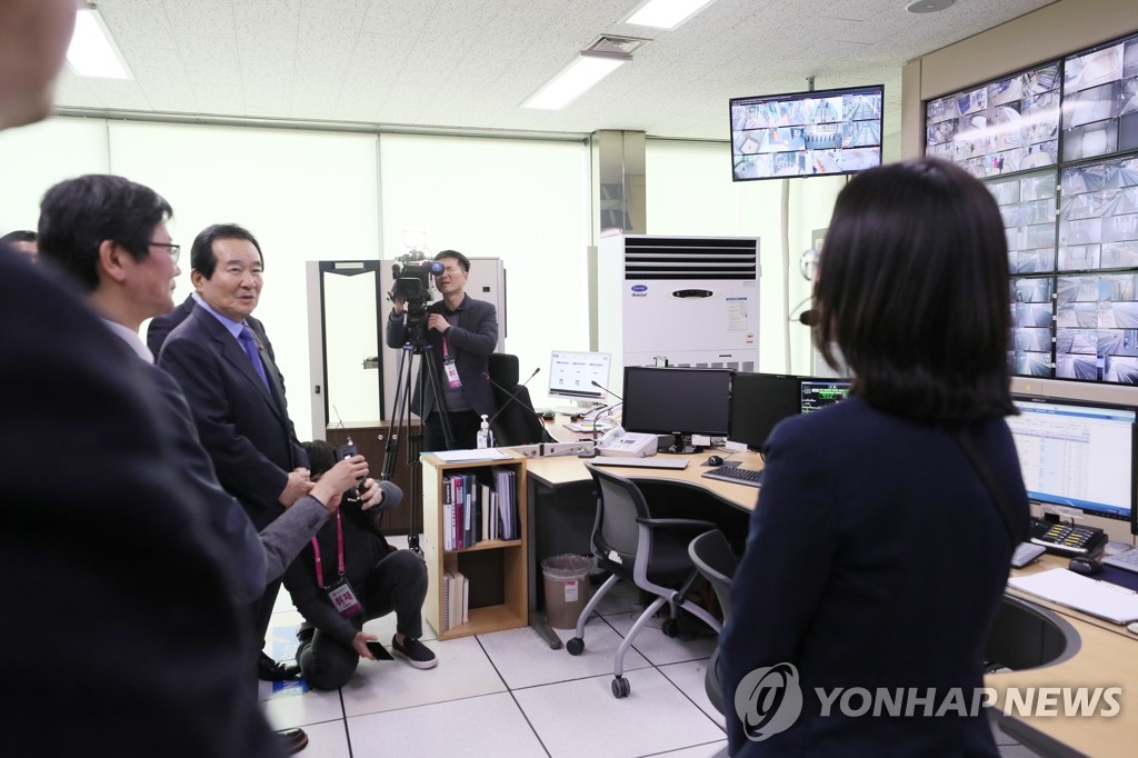 설 교통상황 점검 나선 정세균 총리