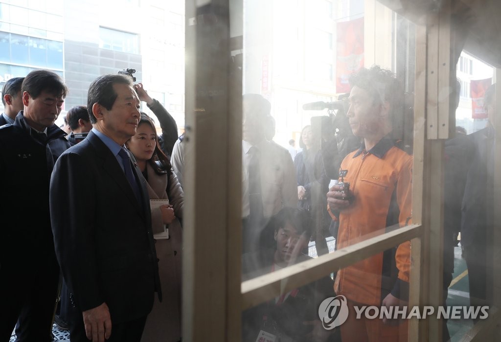 주택경보화재기 체험하우스 보는 정 총리