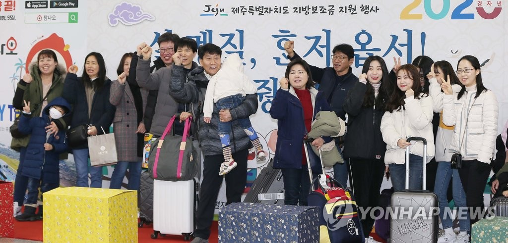 2020년 경자년 화이팅