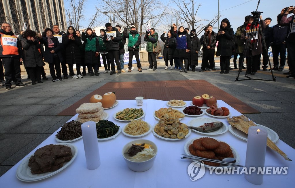 광화문 한복판에서 열린 합동차례