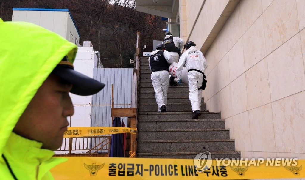 가스통 옮기는 감식반원
