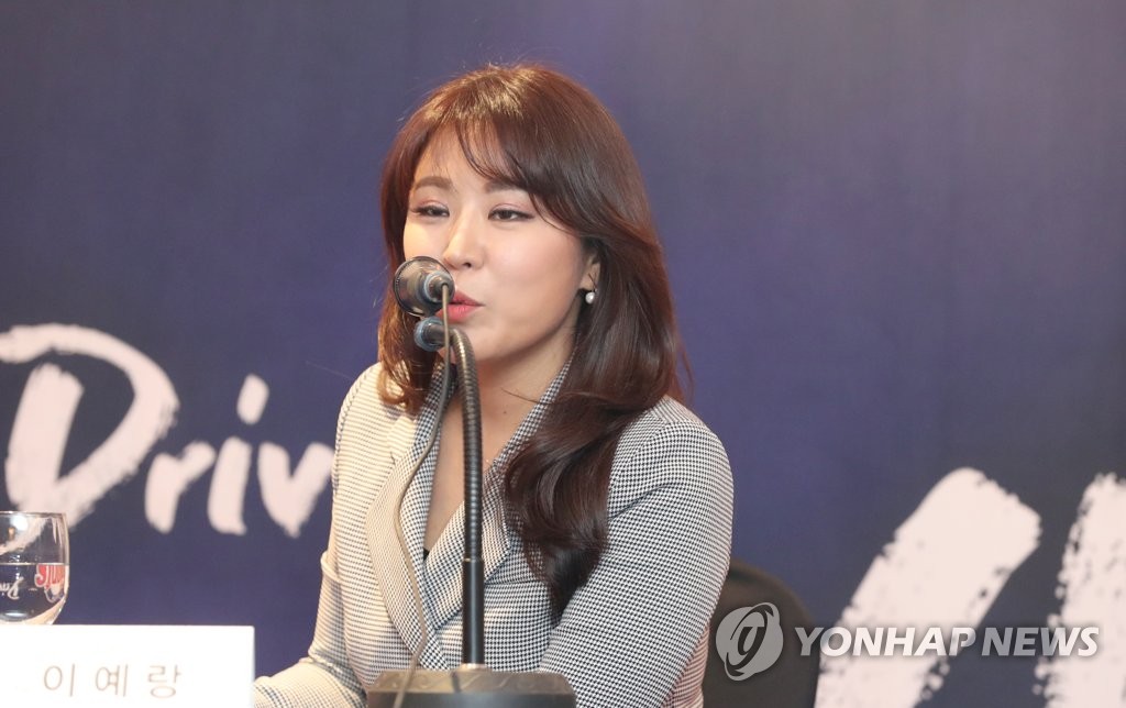질의에 응답하는 이예랑대표