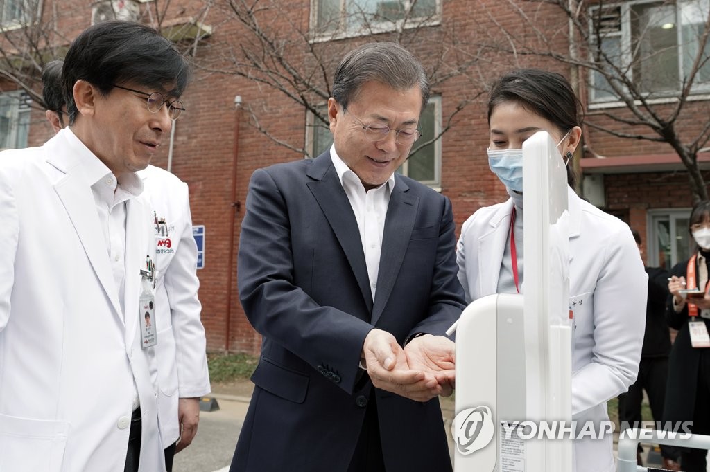 문 대통령, 신종코로나 현장점검