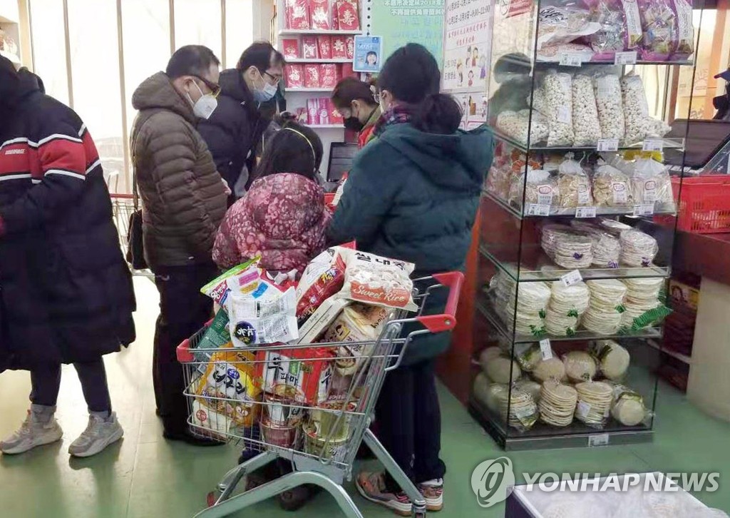 베이징 한국 마트에서 장보는 교민들