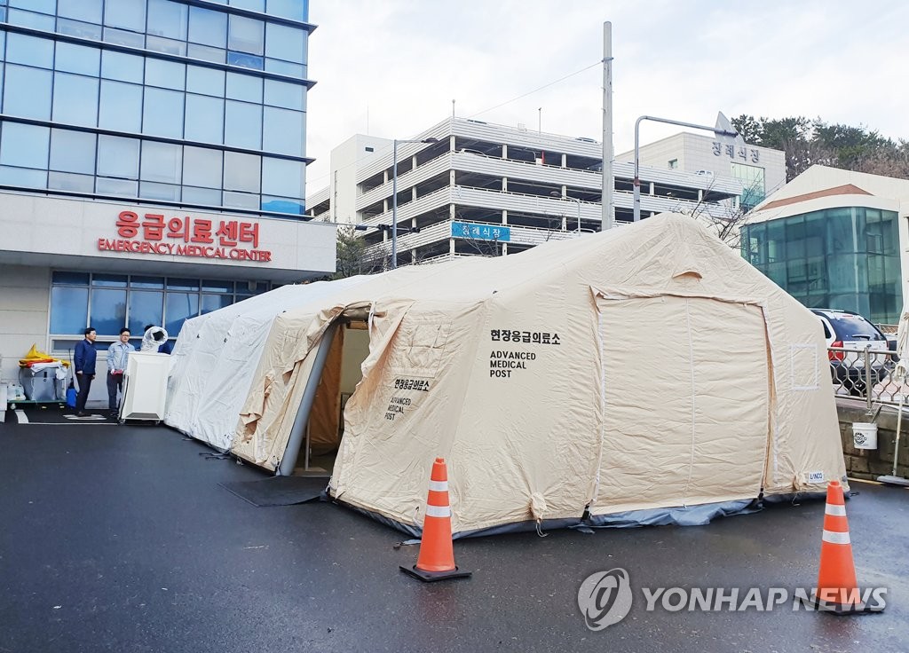 울산대병원, '신종코로나' 대응 선별 진료소 설치