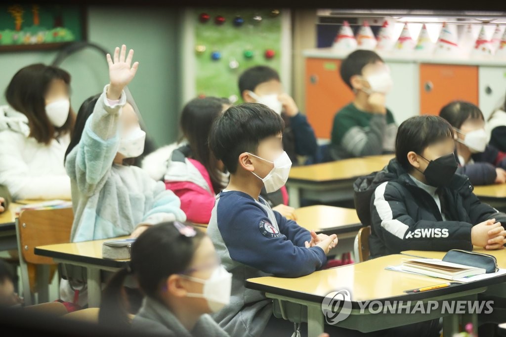 경기도 수원의 한 초등학교 학생들