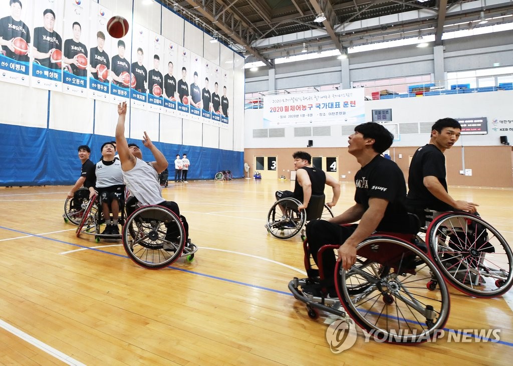 패럴림픽 출전하는 휠체어 농구 대표팀
