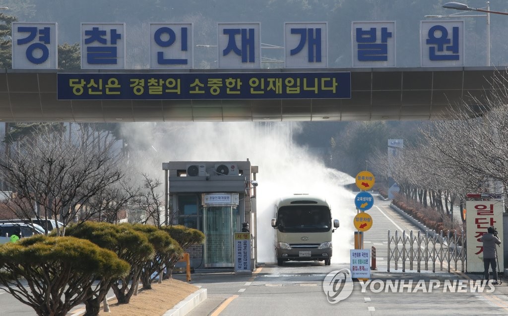 우한교민 임시시설을 떠나며 차량소독하는 민갑룡경찰청장일행