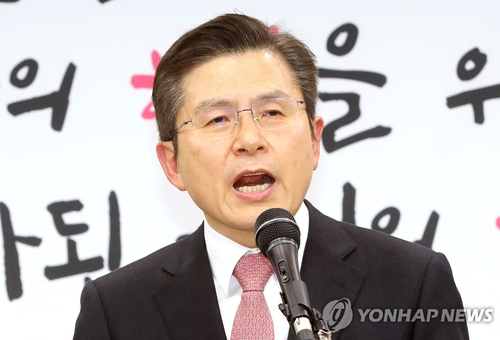 Hwang Kyo-ahn, chief of the main opposition Liberty Korea Party, announces his bid to run in the Jongno district in central Seoul in the April parliamentary elections at the National Assembly on Feb. 7, 2020. (Yonhap)