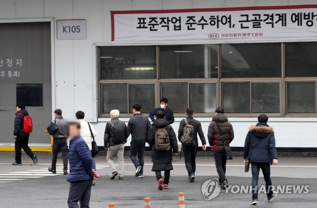 Kia reabre Kia reabre