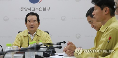 '코로나19' 대응 회의에서 발언하는 정세균 총리