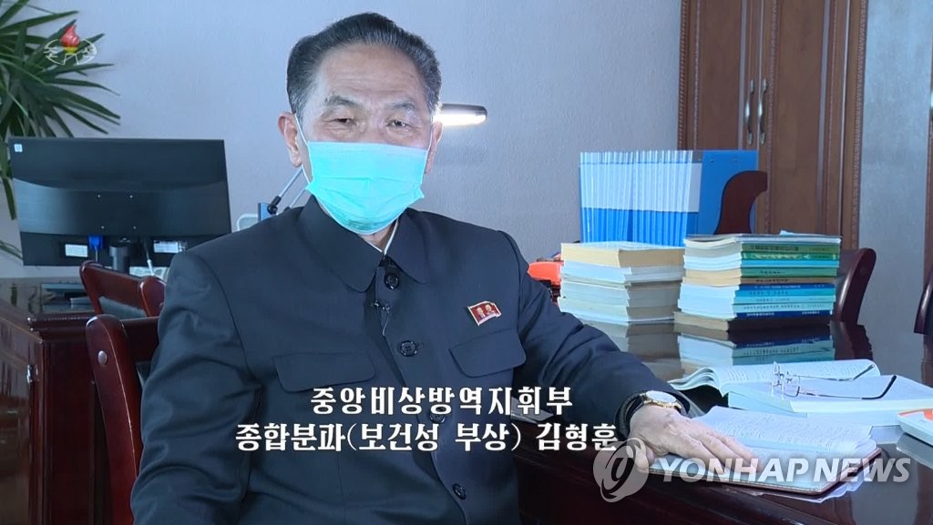 북한, 코로나19 예방 위생선전 강화…보건부상 "철저한 격리"
